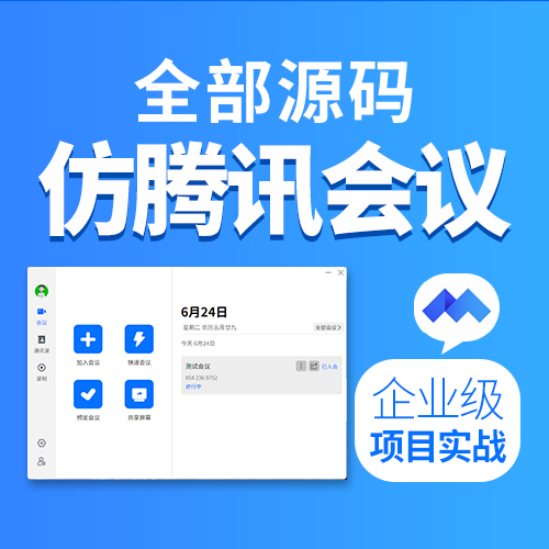 Easyshop-老罗的源码都在这里